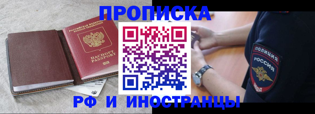 регистрация для дет. сада в Болотном